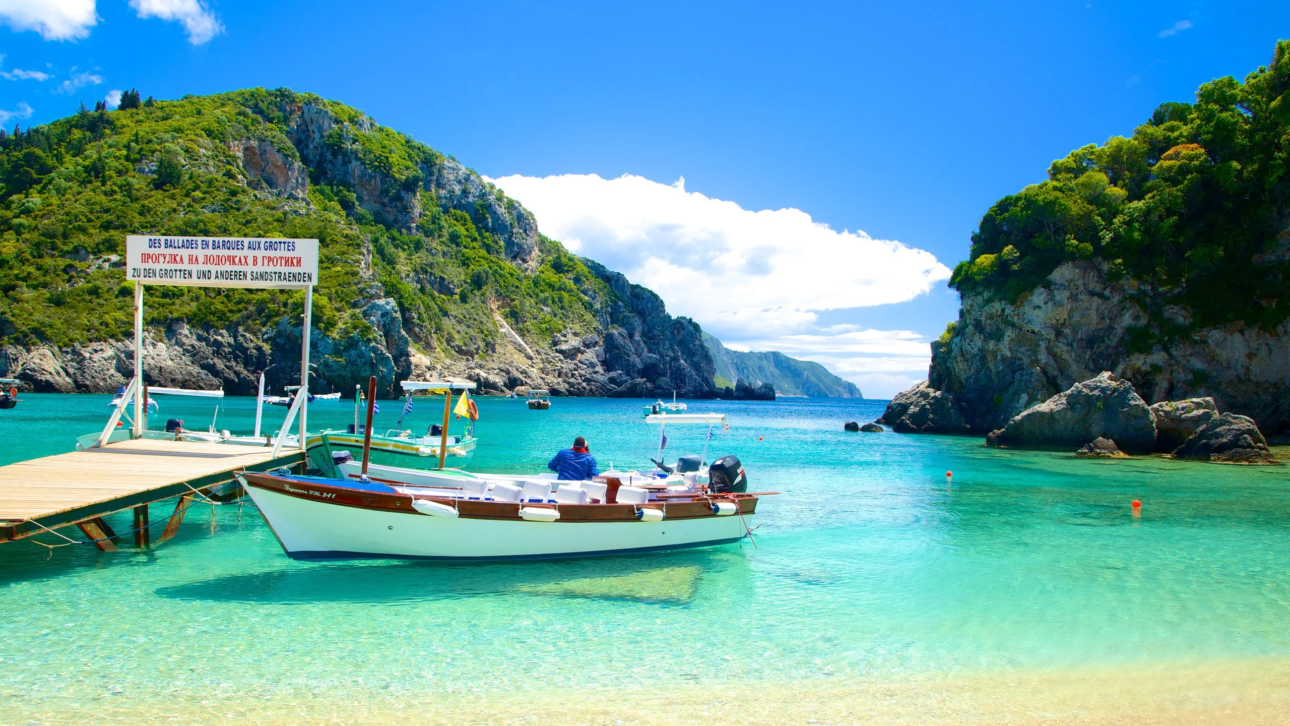 73081-Corfu-Island